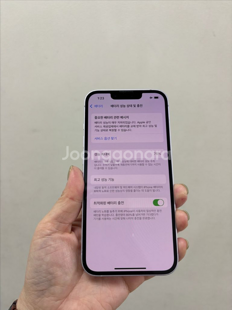 (부산중고폰) 아이폰14 퍼플 256기가 공기계 판매해요--6