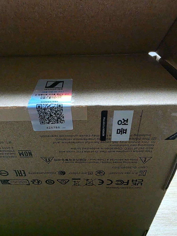 젠하이저 모멘텀4 무선 헤드폰 블랙 & 골드--3