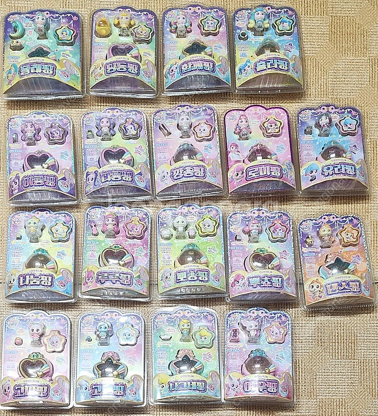 캐치티니핑 티니핑 새콤핑 하우스 달콤핑하우스 눈꽃핑 파티핑 솔찌핑 하우스 로미핑--0