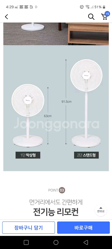 라이녹스 써큘레이터 새상품--4
