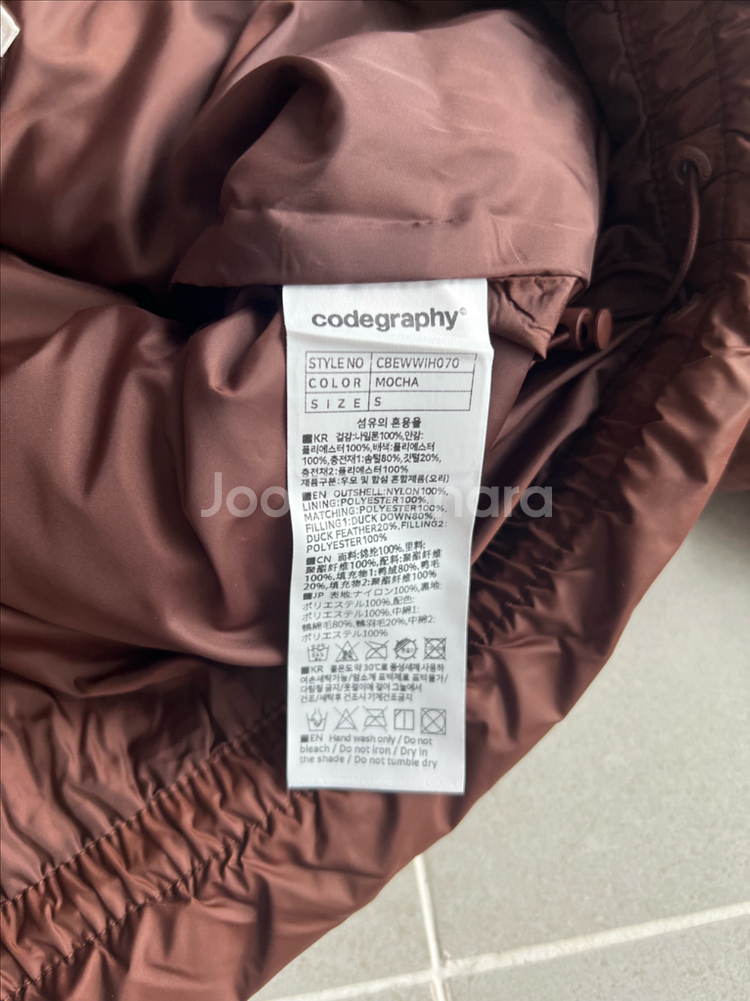 코드그라피 여성용 RDS 오리털 덕다운 자켓 새상품 팝니다--3