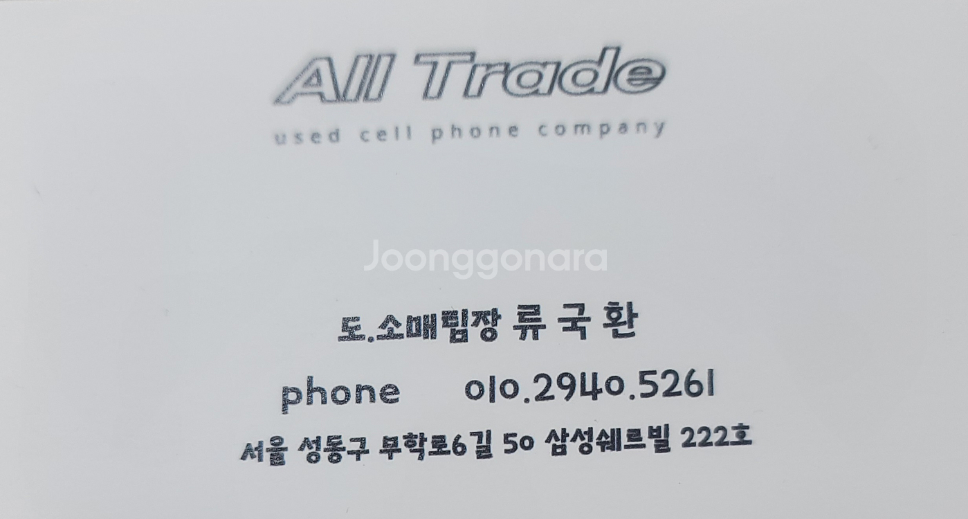 이폰13 미니 128GB__256GB 팝니다.중고폰업무폰저가폰세컨폰공기계게임폰효도폰게임폰알뜰폰)--2