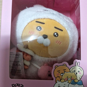 카카오프렌즈 먼작귀 치이카와 라이언인형