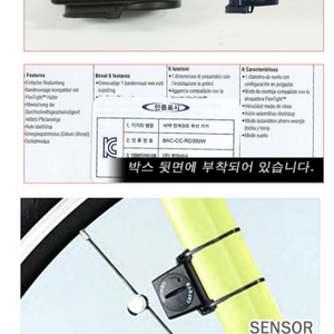 캣아이 무선 속도계+ 신품 캣아이 무선 속도계 플러스 신품 입니다생활 방수 기능