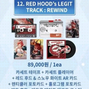 니케 AGF 레드후드 카세트 판매