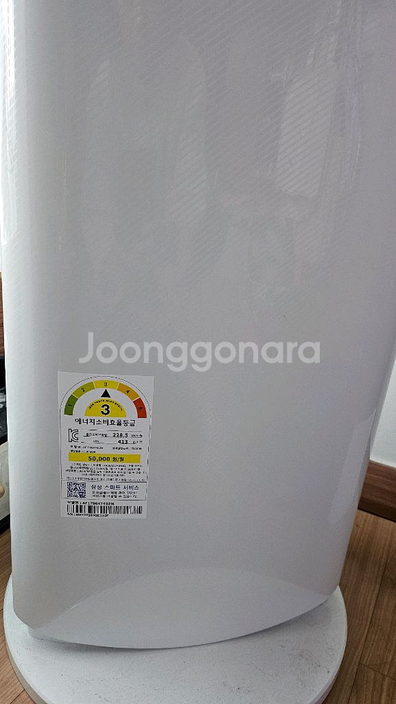 삼성 Q9000 17평 2in1 에어컨 스탠드/벽걸이 23년--1