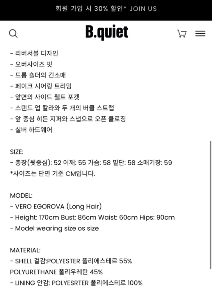 1회착용)B.quiet 브라운 무스탕 자켓(리버시블)--8