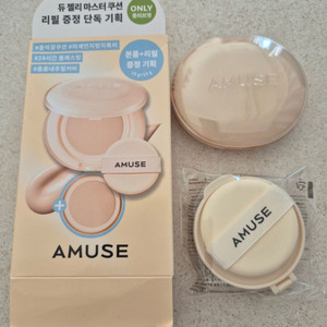 어뮤즈 듀 젤리 마스터 쿠션 1.5 내추럴