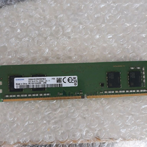 삼성 ddr4 8gb 3200 메모리