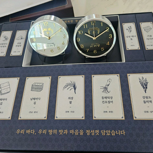 이재명 대통령 추석선물 미개봉 새상품 팝니다