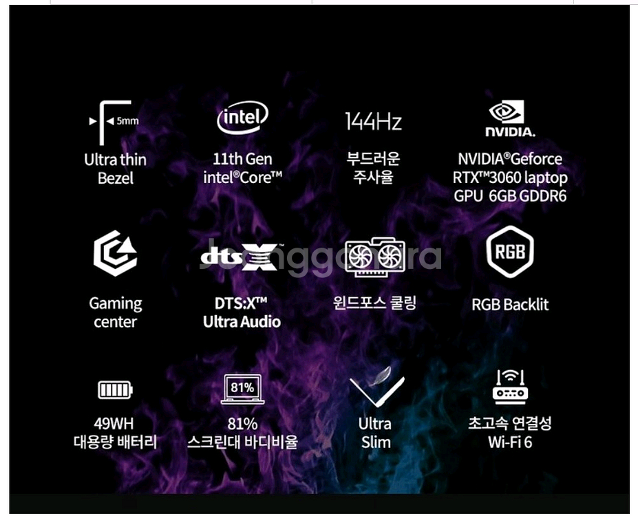 기가바이트 I5 11세대 RTX3060 512GB 게이밍 노트북 판매 합니다--2