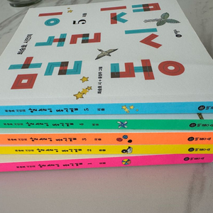 최승호의 말놀이 동시집