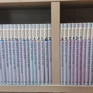 교과서에 나오는 만화 한국역사 40권 전집