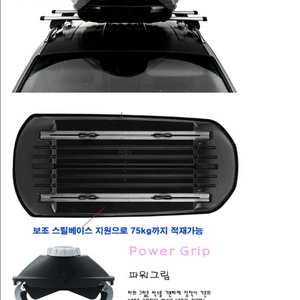 툴레 (Atlantis 780) 루프박스 팝니다