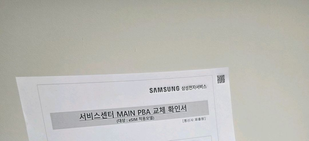 (미사용) 삼성 갤럭시 폴드5 자급제 512G 올갈이 새상품 이미지