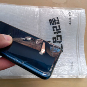 엘지g8팝니다 부산 해운대