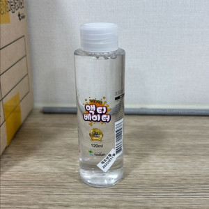 슬라임재료 액티베이터18개