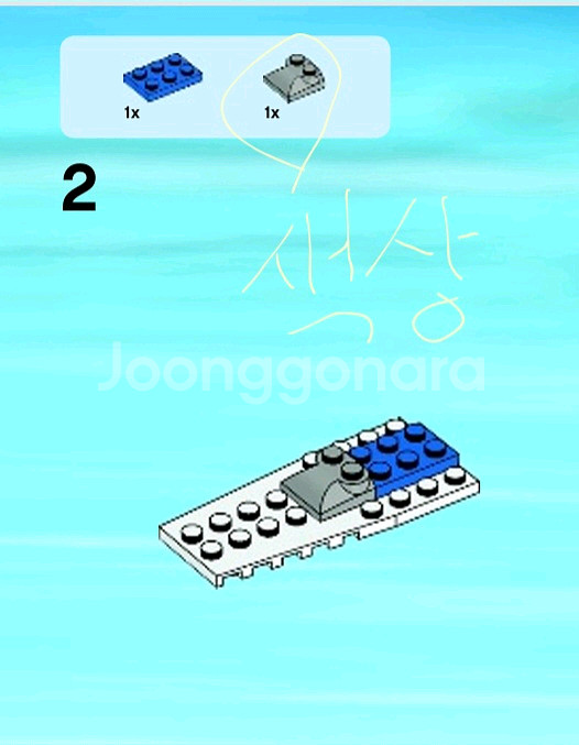 레고 시티 60012--2