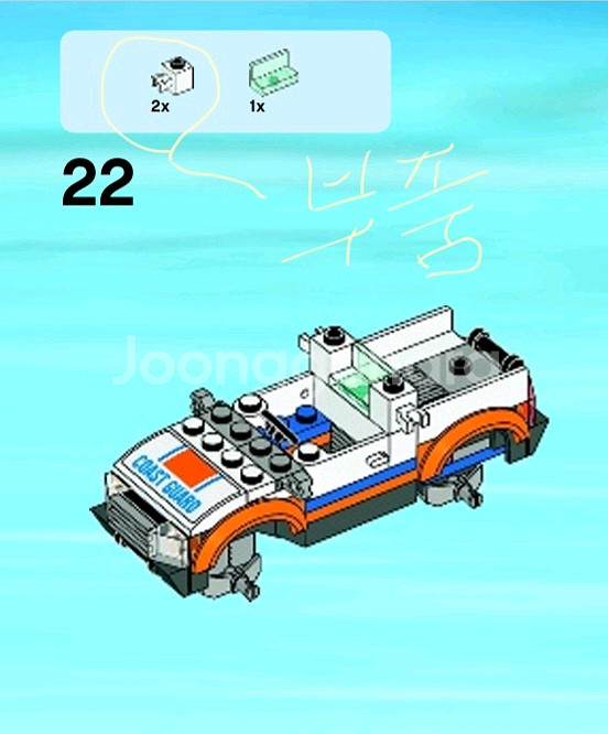 레고 시티 60012--3