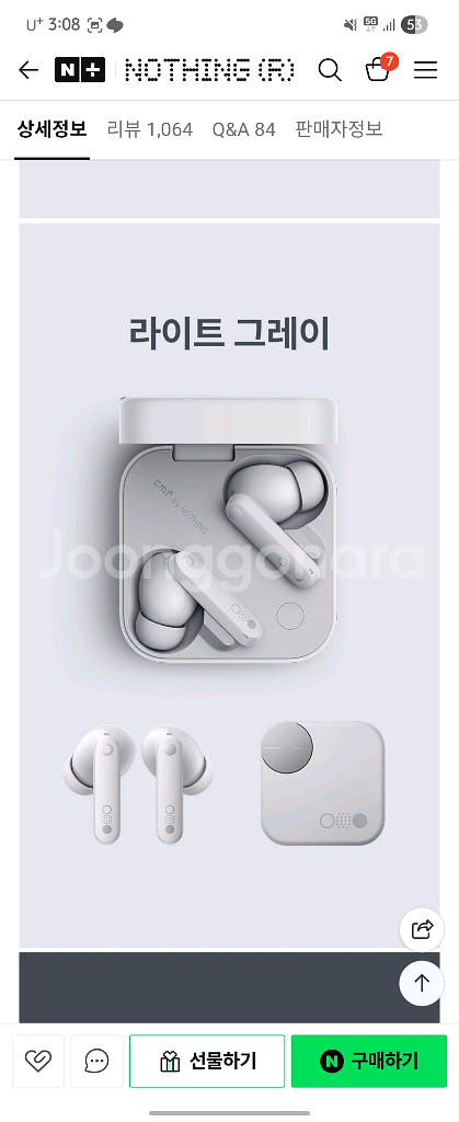 낫싱 CMF 버즈 프로2 노이즈캔슬링 블루투스 이어폰 멀티포인트 공간오디오 LDAC--0