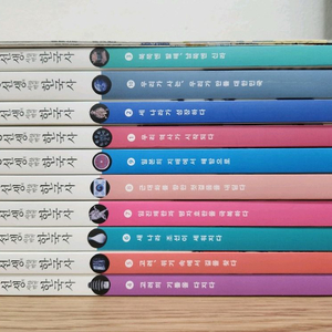 용선생의 시끌벅적 한국사 스페셜판 세트