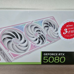 미개봉) 컬러풀 RTX 5080 울트라 화이트 (무상AS 4년)
