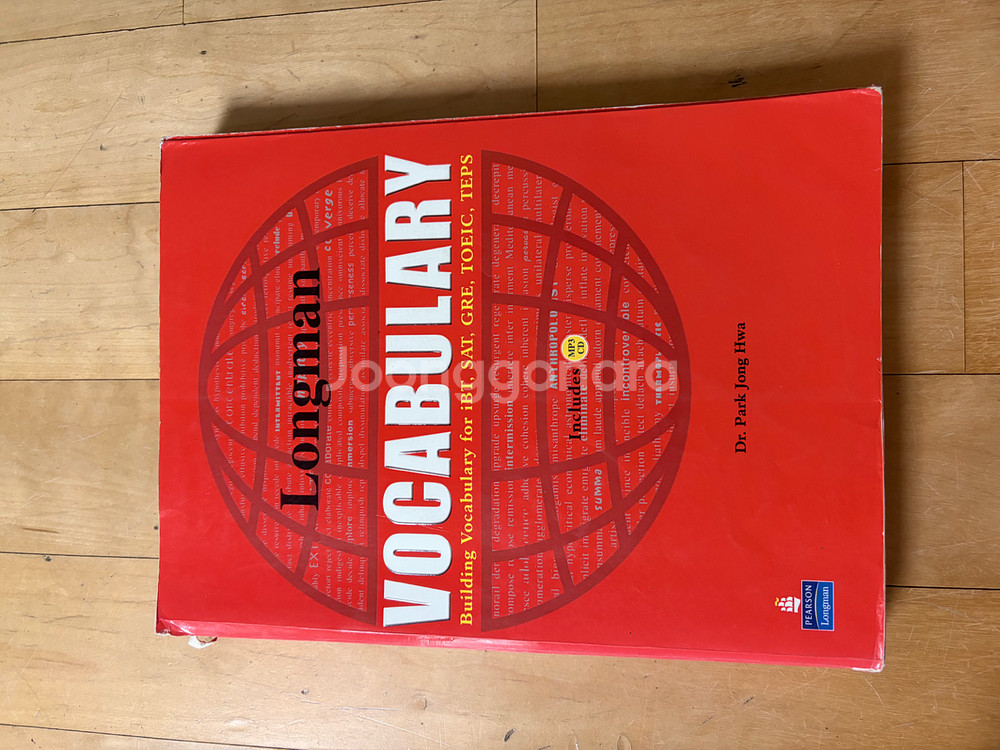 영어시험 대비 교재 세트--5