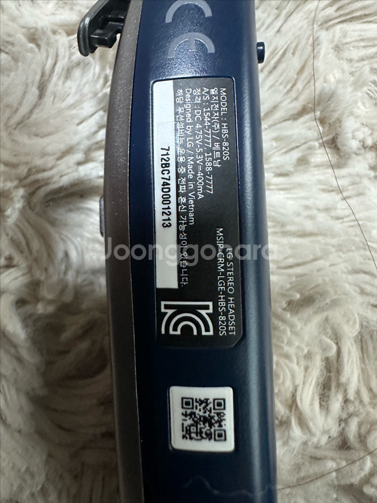 LG TONE+ HBS-820S 블루투스 이어폰 판매합니다--6