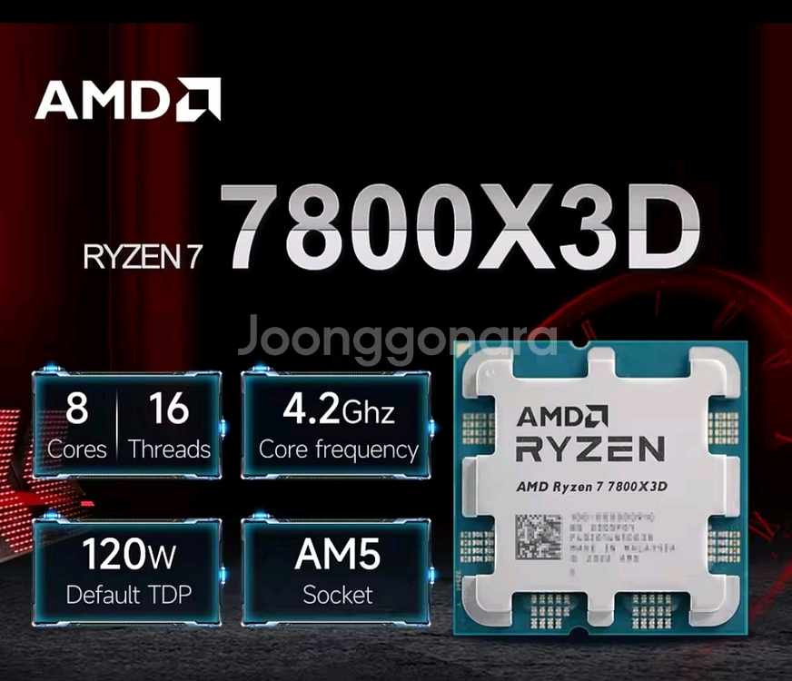 7800x3d 새상품 싸게팝니다--0