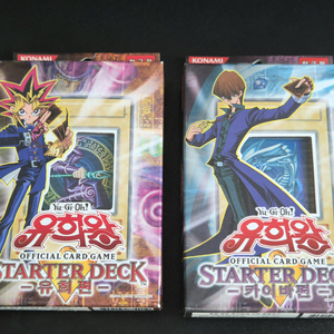 유희왕 스타터덱 2종 세트 (미개봉X)