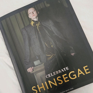 신세계 vip 잡지 25년 12월 홀리데이판