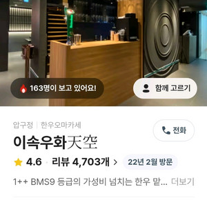 크리스마스 식사 이속우화 천공 양도합니다 이미지