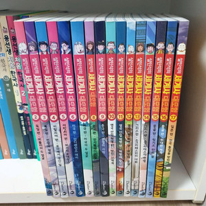 설민석 세계사 대모험 2~17권