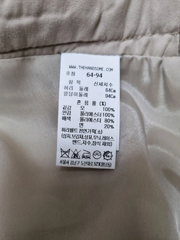 (택포) 한섬 타임 울슬릿 스커트 이미지