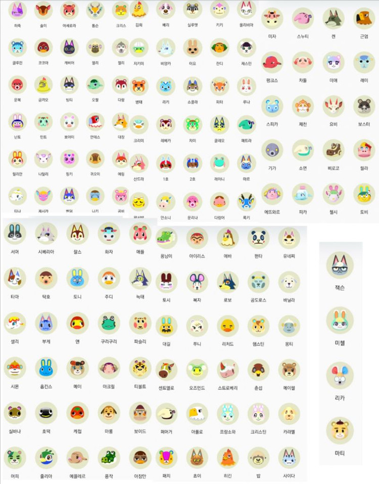 동물의 숲 쭈니 및 호환용 아미보 및 정품 아미보 양도합니당 이미지