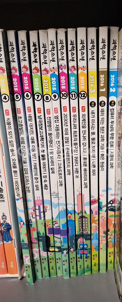 교원.세계옛이야기 전집/k아이맥스 시리즈/시공주니어 레벨1/위인전책//어린이 과학논술책/문구용품.단행본 일괄--8