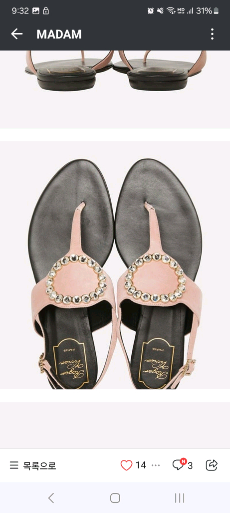 로저비비에 플립플랍 샌들 이미지