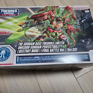 HG 후쿠오카 유니콘 건담 퍼펙티빌리티 Ver.GSF 택포특가!! 얼른사가세용