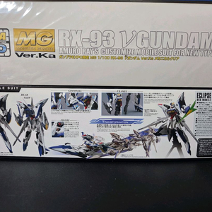 MG 뉴건담 버카 엑스포 버전 팝니다