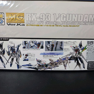 mg 이클립스 팝니다