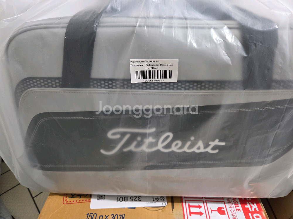 2025 타이틀 보스턴백--0