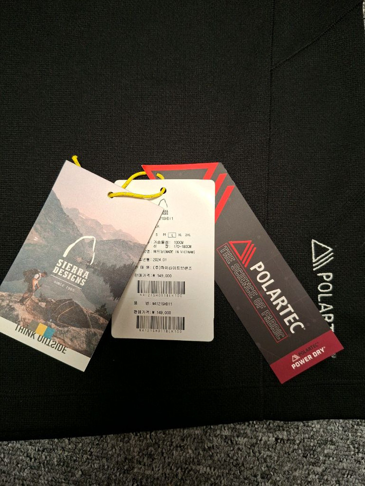 시에라디자인 폴라텍 파워드라이--1