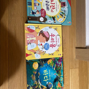 어스본 플래북3종