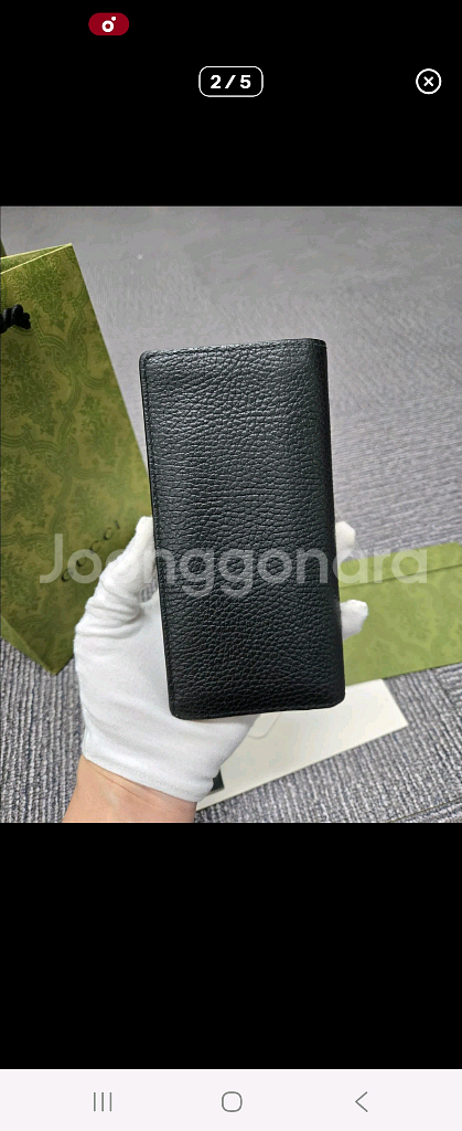[A급] [정품]구찌 인터로킹 장지갑--1