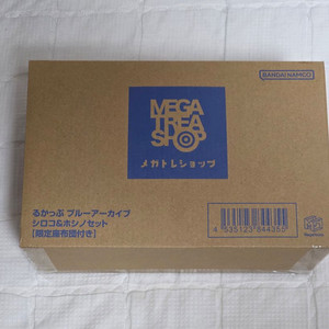 블루아카이브 룩업 호시노&시로코 한정판 세트