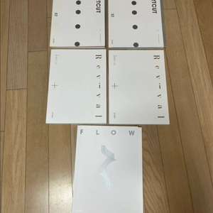 2023 시대인재 수1, 미적분 숏컷 이미지