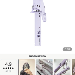 보다나 글램웨이 봉고데기 40mm