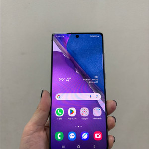 (부산중고폰)갤럭시노트20 그레이 256기가 판매해요