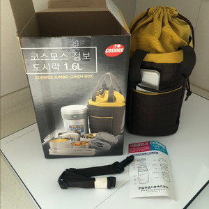 보온 도시락-택포/ 코스모스 점보 1.6L 풀세트