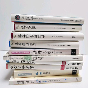 청소년 추천도서 10권